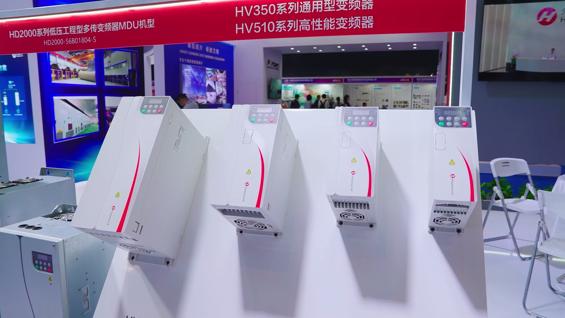 设备损耗大、效率低？#禾望电气 制浆造纸解决方案，为造纸行业注入智能动力！